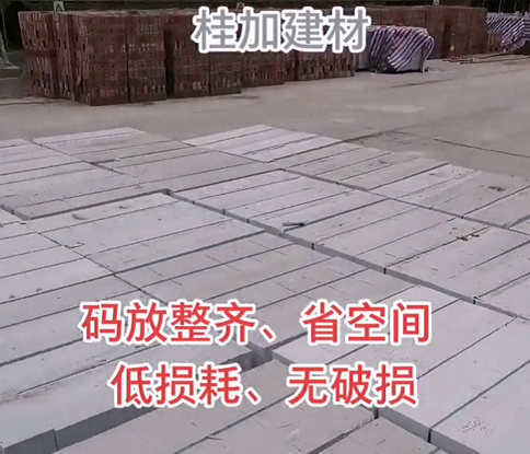 加气砖厂家